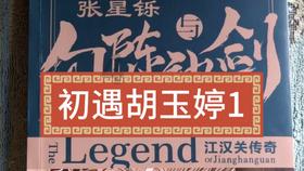 冷知识分享平台-男朋友永远只想吵赢我,这样的男友还能要吗?专家揭秘的独家小知识